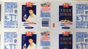 凹版油墨，復(fù)合油墨