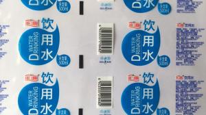 膠印油墨，河南油墨廠家